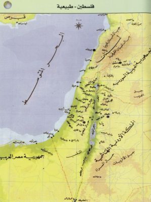 L’eclissi della faglia israelo-palestinese